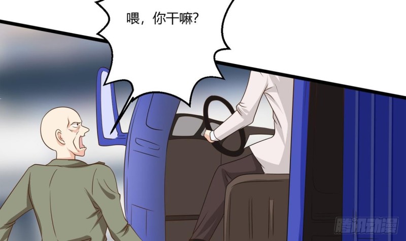 他是龙傲天韩漫全集-第21话 修长无删减无遮挡章节图片 