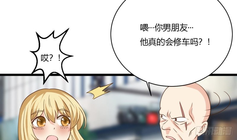 他是龙傲天韩漫全集-第21话 修长无删减无遮挡章节图片 