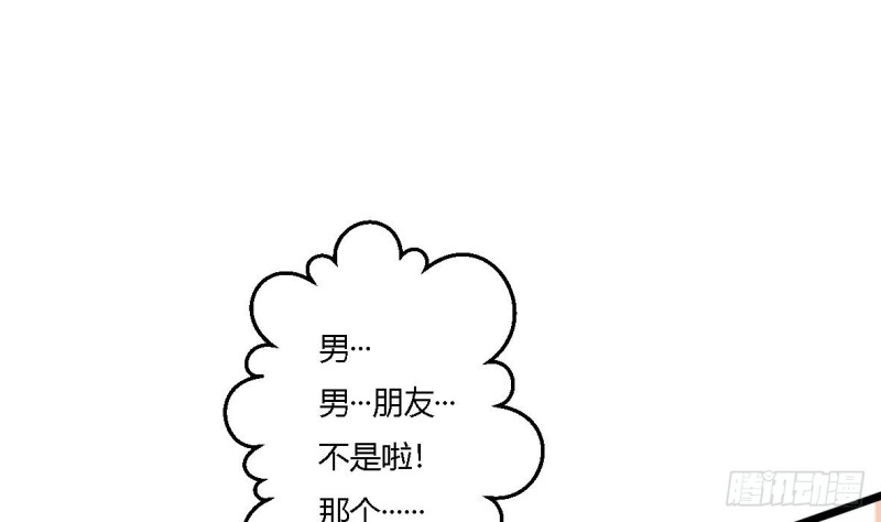 他是龙傲天韩漫全集-第21话 修长无删减无遮挡章节图片 