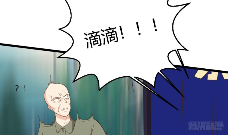 他是龙傲天韩漫全集-第21话 修长无删减无遮挡章节图片 