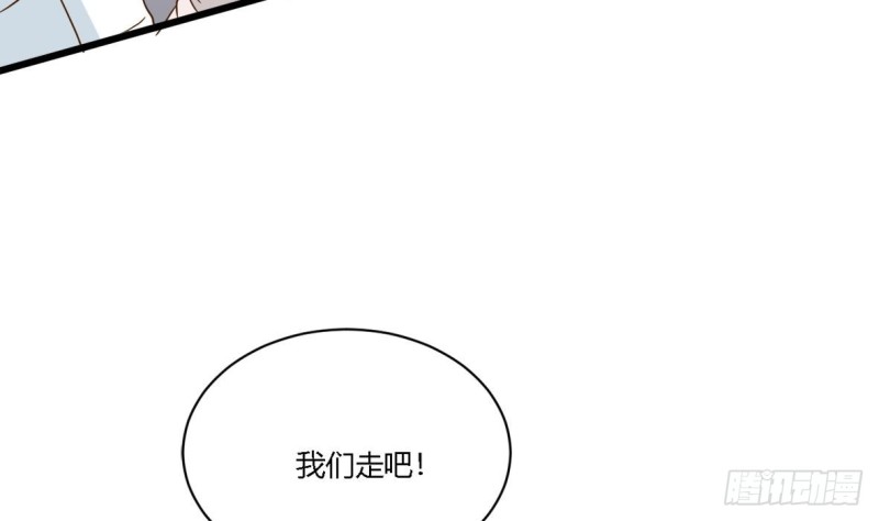 他是龙傲天韩漫全集-第21话 修长无删减无遮挡章节图片 