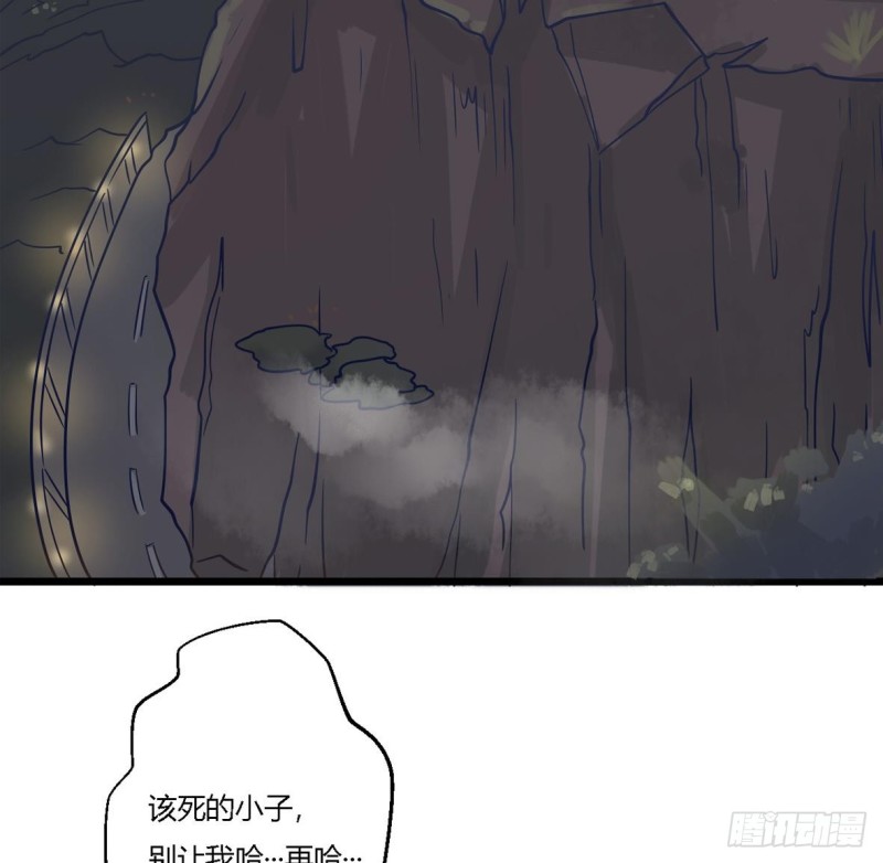 他是龙傲天韩漫全集-第21话 修长无删减无遮挡章节图片 
