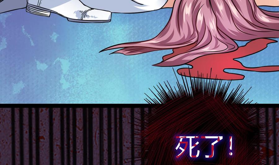 他是龙傲天韩漫全集-第211话 密室逃脱无删减无遮挡章节图片 