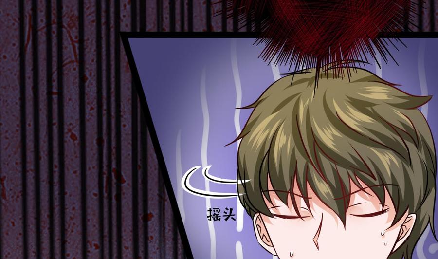 他是龙傲天韩漫全集-第211话 密室逃脱无删减无遮挡章节图片 