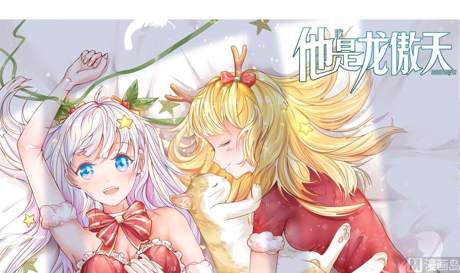 他是龙傲天韩漫全集-第211话 密室逃脱无删减无遮挡章节图片 