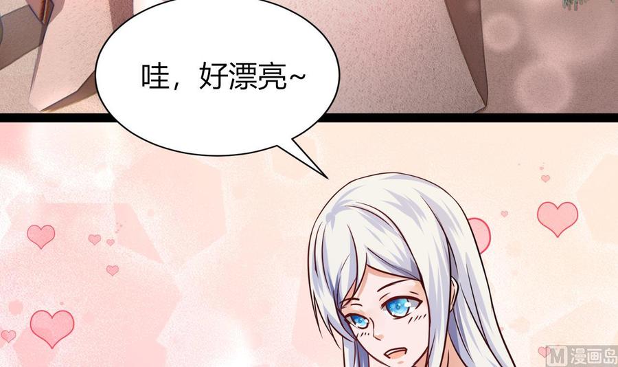 他是龙傲天韩漫全集-第211话 密室逃脱无删减无遮挡章节图片 