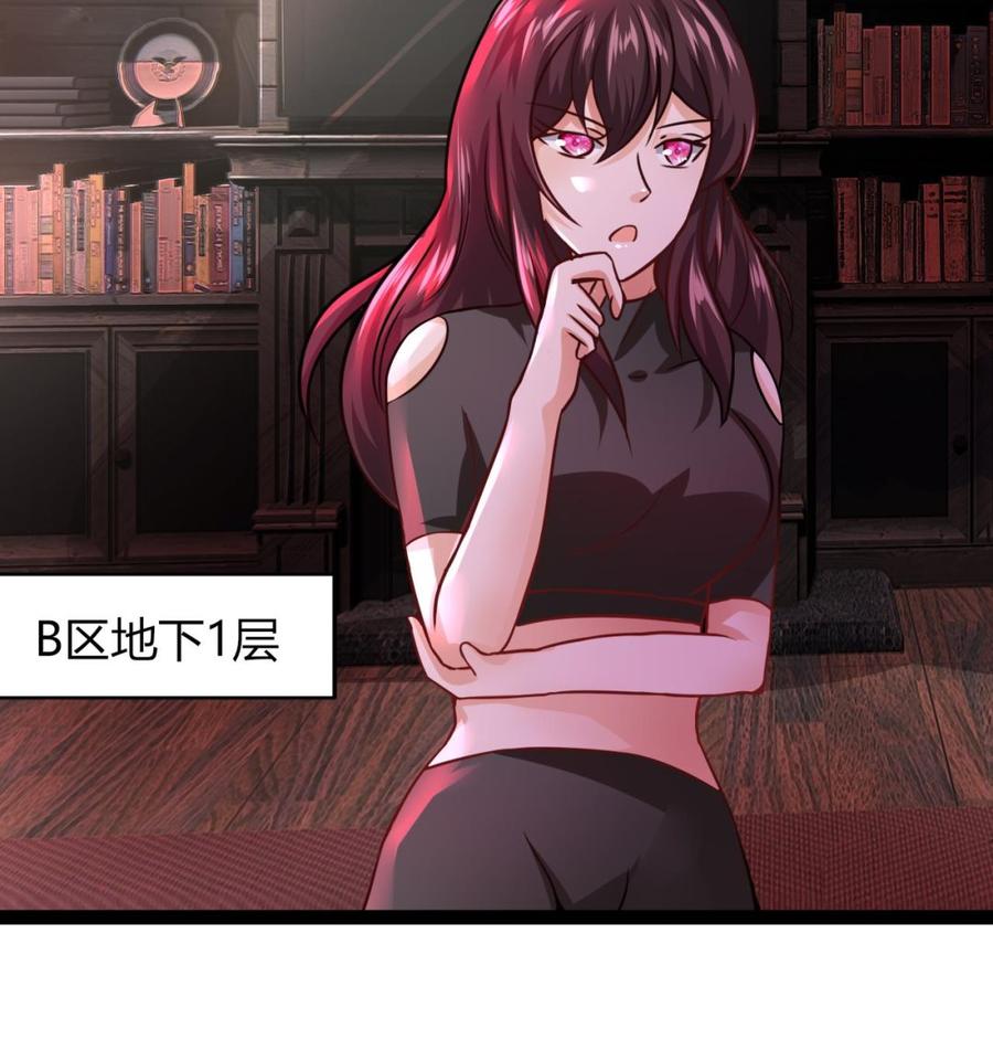 他是龙傲天韩漫全集-第211话 密室逃脱无删减无遮挡章节图片 