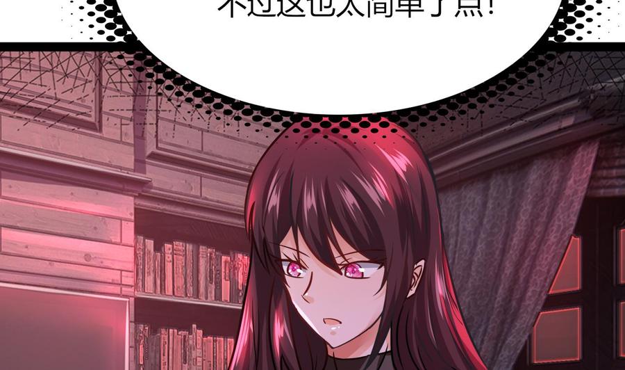 他是龙傲天韩漫全集-第211话 密室逃脱无删减无遮挡章节图片 