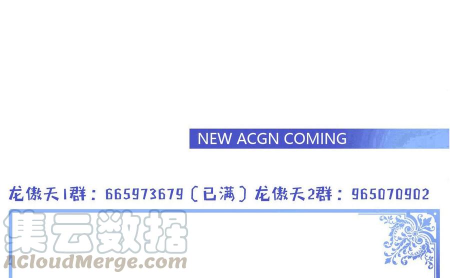 他是龙傲天韩漫全集-第211话 密室逃脱无删减无遮挡章节图片 