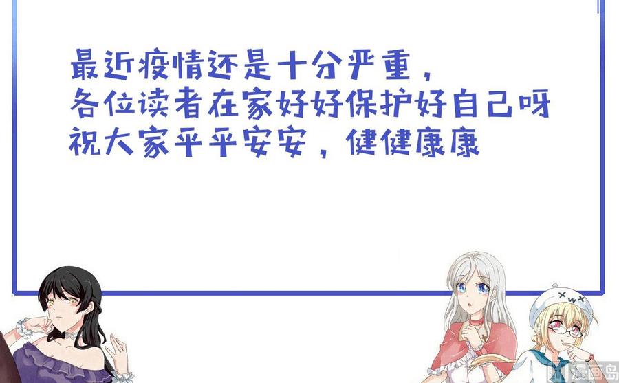 他是龙傲天韩漫全集-第211话 密室逃脱无删减无遮挡章节图片 