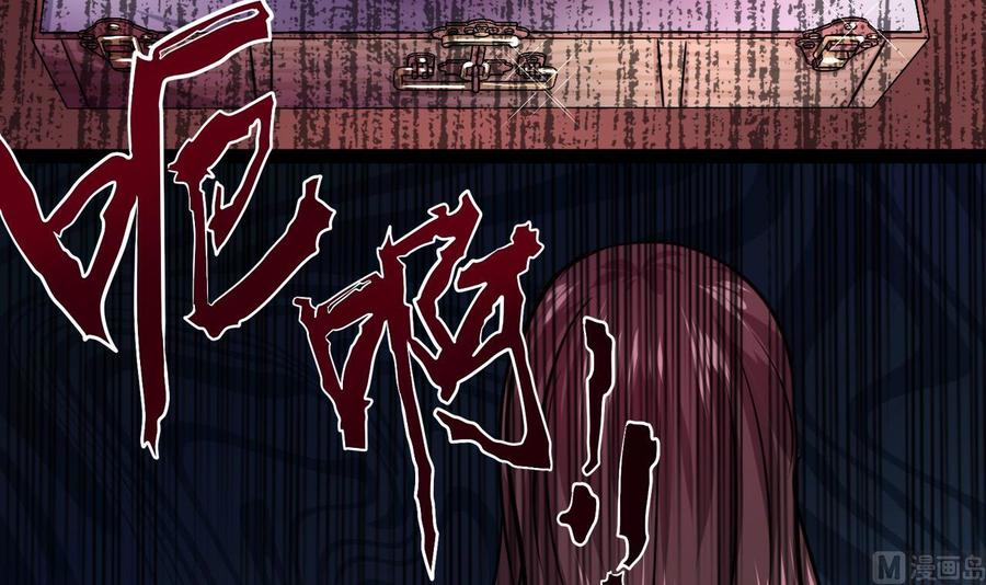 他是龙傲天韩漫全集-第212话 奇怪的任务无删减无遮挡章节图片 