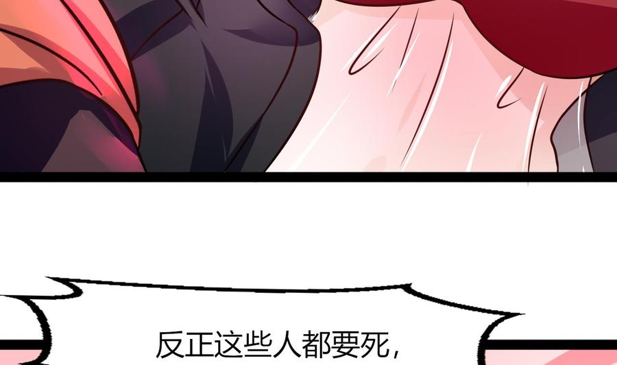 他是龙傲天韩漫全集-第215话 夏日空间无删减无遮挡章节图片 