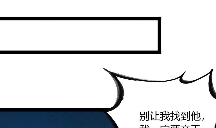 他是龙傲天韩漫全集-第215话 夏日空间无删减无遮挡章节图片 