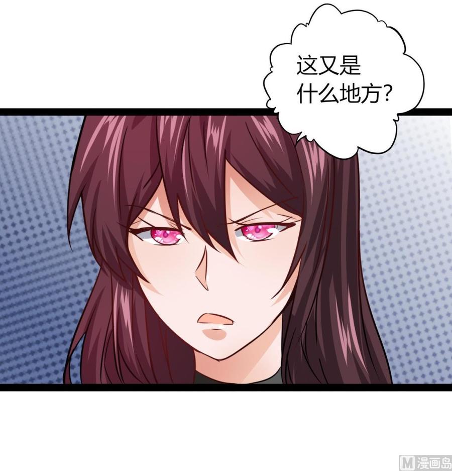 他是龙傲天韩漫全集-第215话 夏日空间无删减无遮挡章节图片 