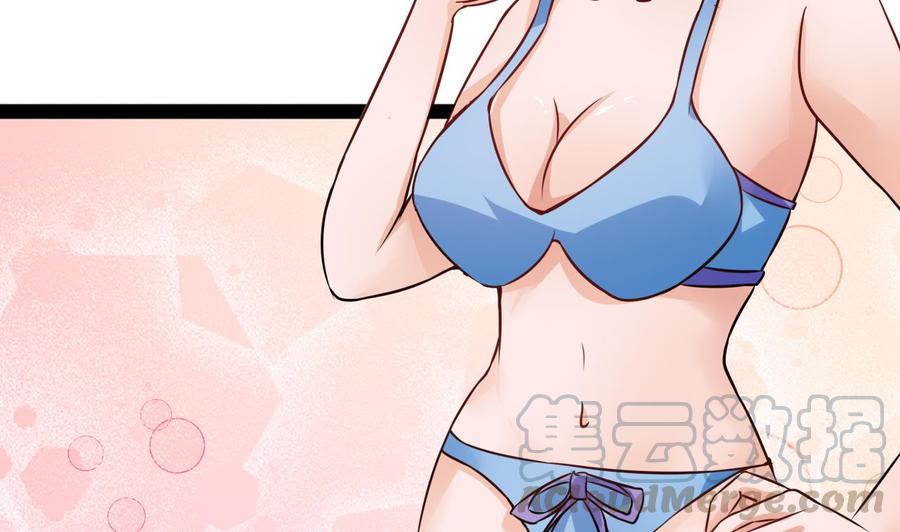 他是龙傲天韩漫全集-第215话 夏日空间无删减无遮挡章节图片 