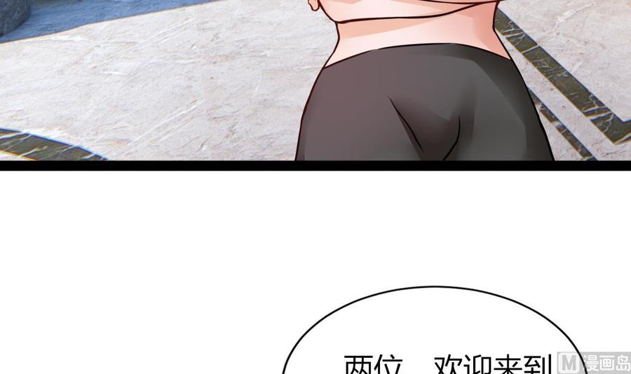 他是龙傲天韩漫全集-第215话 夏日空间无删减无遮挡章节图片 