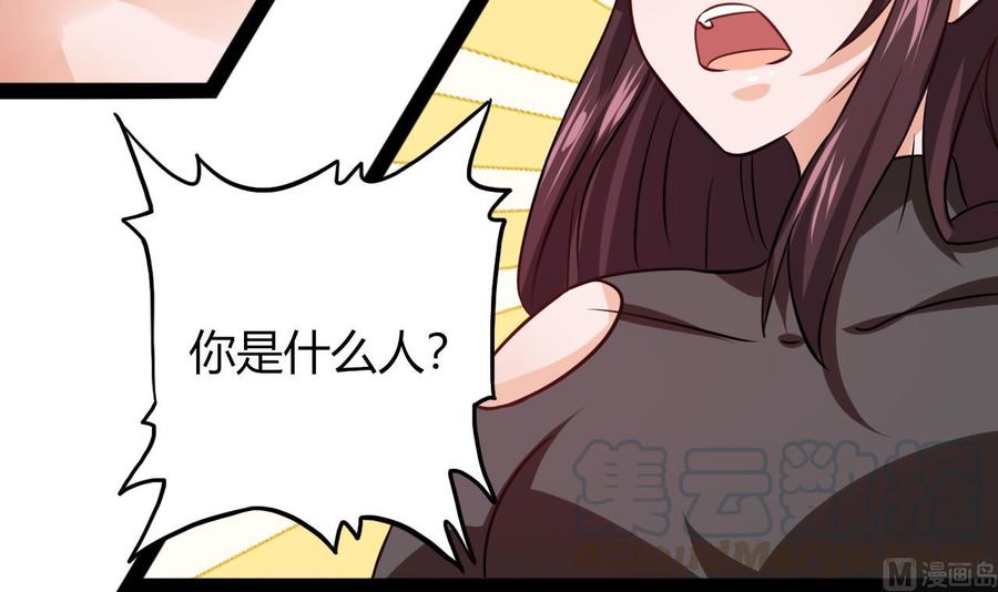 他是龙傲天韩漫全集-第215话 夏日空间无删减无遮挡章节图片 
