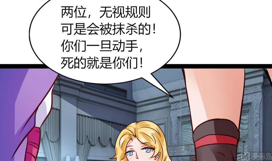 他是龙傲天韩漫全集-第215话 夏日空间无删减无遮挡章节图片 