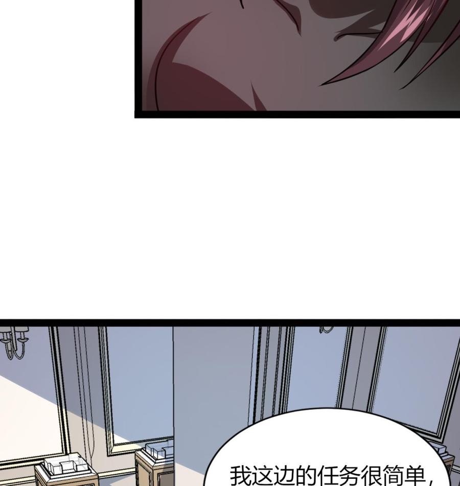 他是龙傲天韩漫全集-第215话 夏日空间无删减无遮挡章节图片 