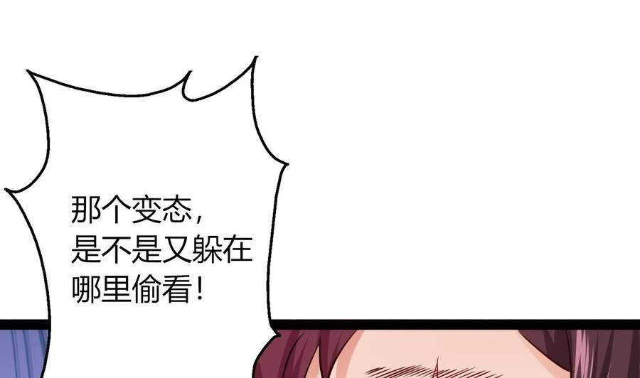 他是龙傲天韩漫全集-第215话 夏日空间无删减无遮挡章节图片 