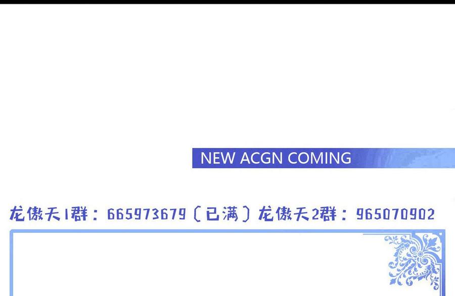 他是龙傲天韩漫全集-第215话 夏日空间无删减无遮挡章节图片 