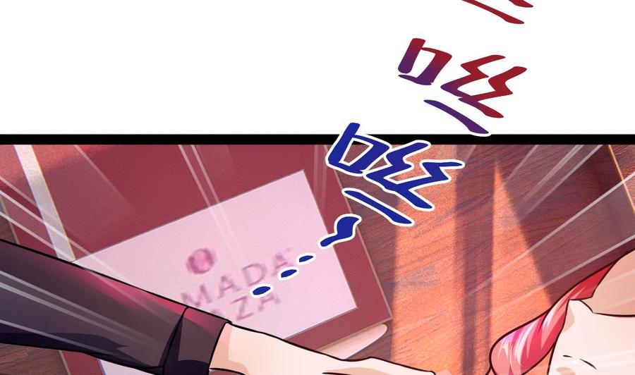 他是龙傲天韩漫全集-第215话 夏日空间无删减无遮挡章节图片 