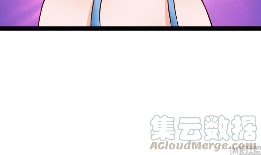 他是龙傲天韩漫全集-第216话 愤怒的商夜无删减无遮挡章节图片 