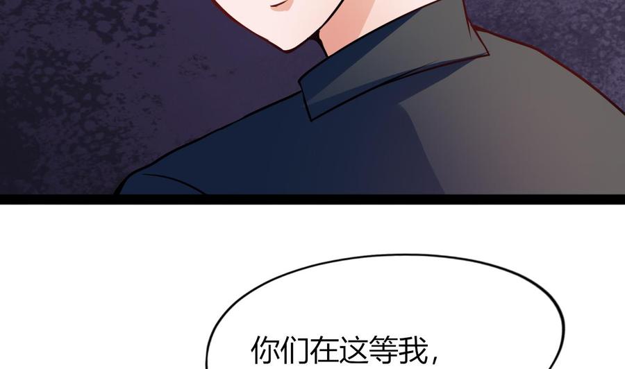 他是龙傲天韩漫全集-第216话 愤怒的商夜无删减无遮挡章节图片 