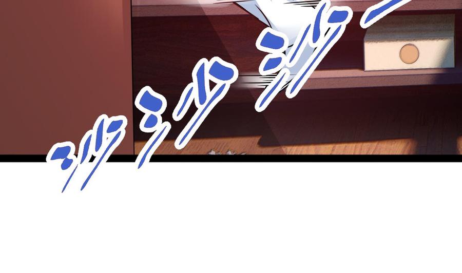 他是龙傲天韩漫全集-第216话 愤怒的商夜无删减无遮挡章节图片 