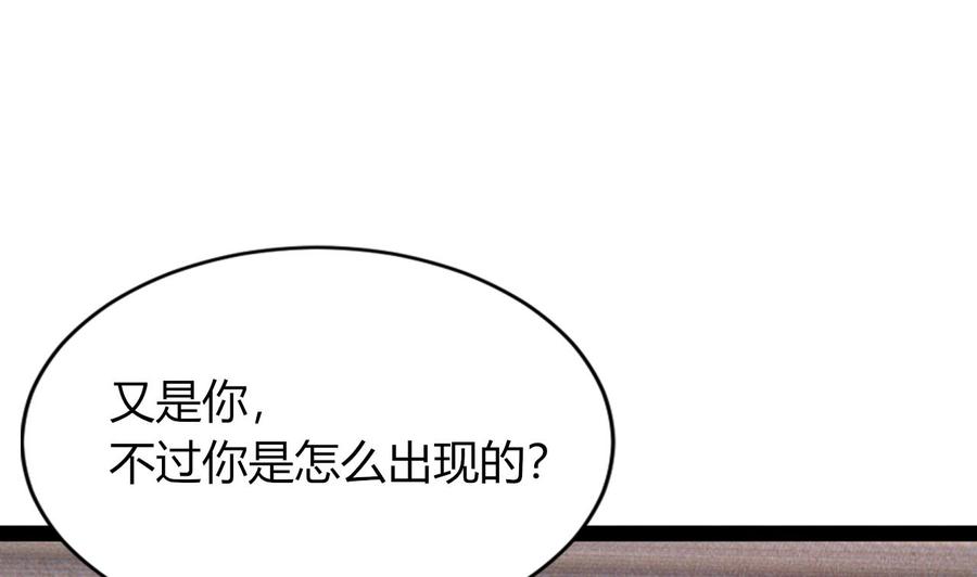 他是龙傲天韩漫全集-第216话 愤怒的商夜无删减无遮挡章节图片 