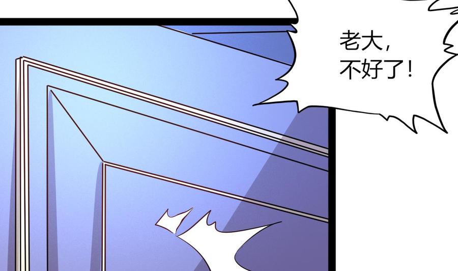 他是龙傲天韩漫全集-第217话 反击开始无删减无遮挡章节图片 