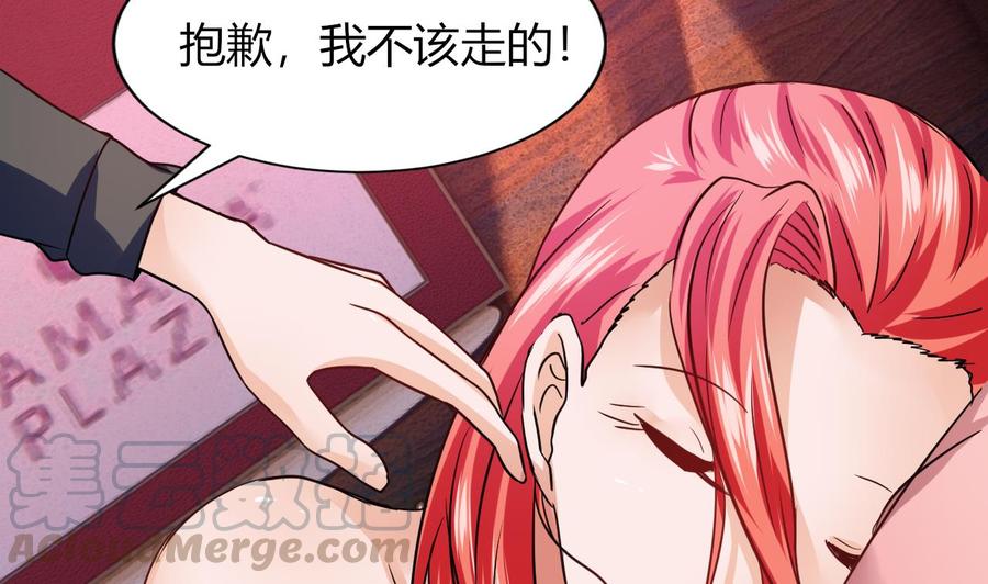 他是龙傲天韩漫全集-第218话 星之石出现无删减无遮挡章节图片 