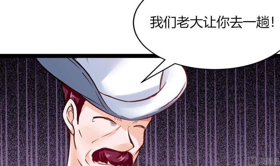 他是龙傲天韩漫全集-第218话 星之石出现无删减无遮挡章节图片 
