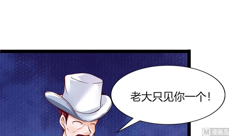 他是龙傲天韩漫全集-第218话 星之石出现无删减无遮挡章节图片 
