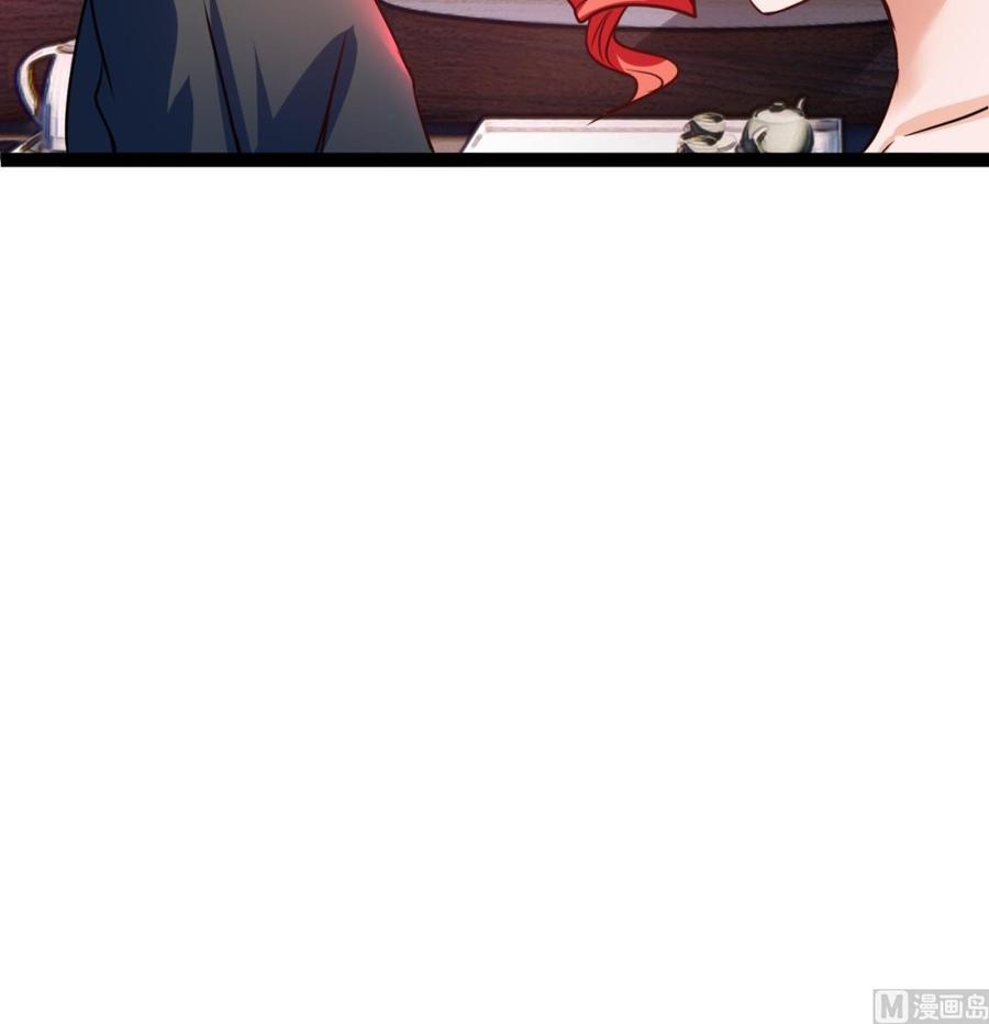 他是龙傲天韩漫全集-第218话 星之石出现无删减无遮挡章节图片 