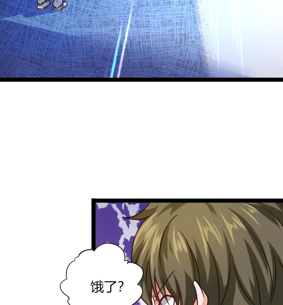 他是龙傲天韩漫全集-第219话 两块星之石无删减无遮挡章节图片 