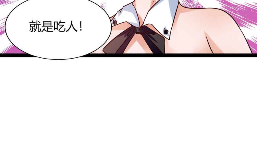 他是龙傲天韩漫全集-第219话 两块星之石无删减无遮挡章节图片 