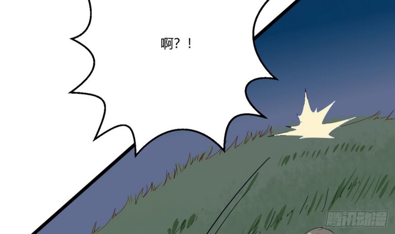 他是龙傲天韩漫全集-第24话 伤疤的来源无删减无遮挡章节图片 