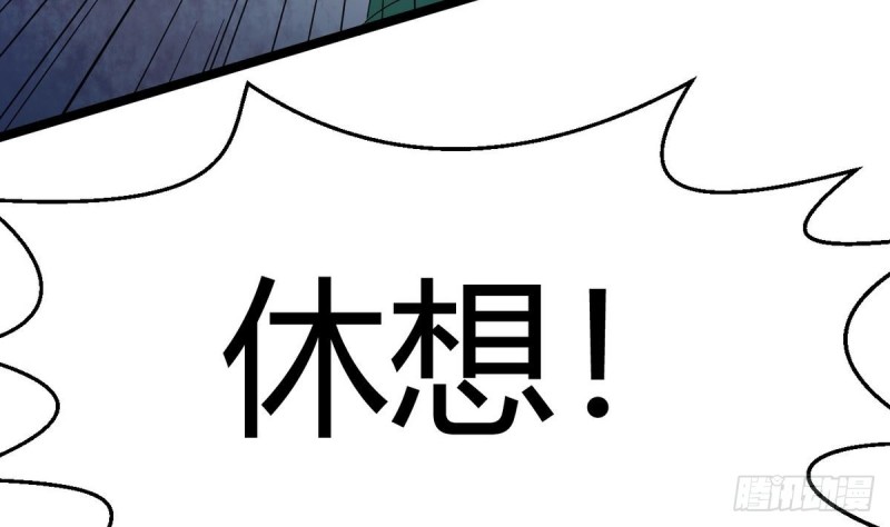 他是龙傲天韩漫全集-第24话 伤疤的来源无删减无遮挡章节图片 