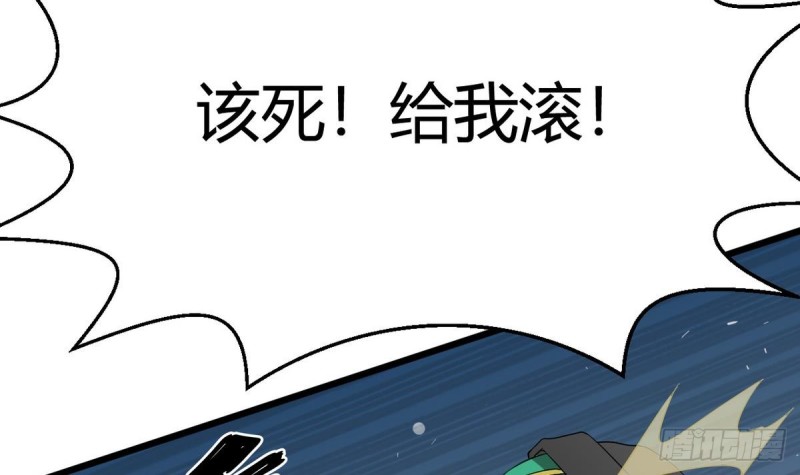 他是龙傲天韩漫全集-第24话 伤疤的来源无删减无遮挡章节图片 