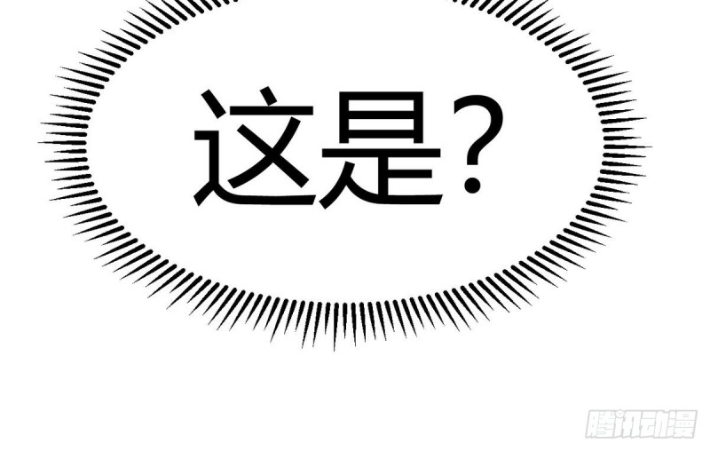 他是龙傲天韩漫全集-第25话 席云的收藏无删减无遮挡章节图片 