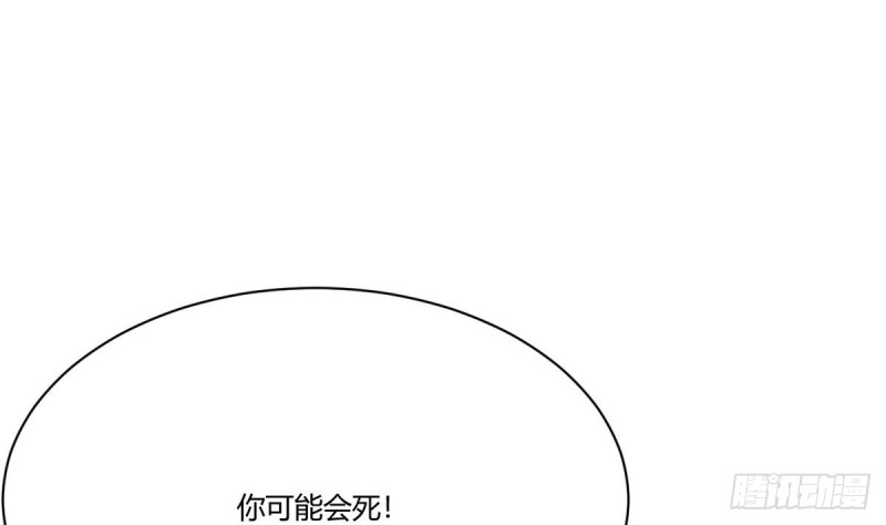 他是龙傲天韩漫全集-第25话 席云的收藏无删减无遮挡章节图片 