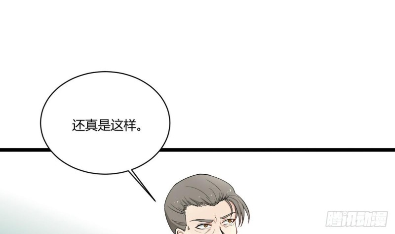 他是龙傲天韩漫全集-第25话 席云的收藏无删减无遮挡章节图片 