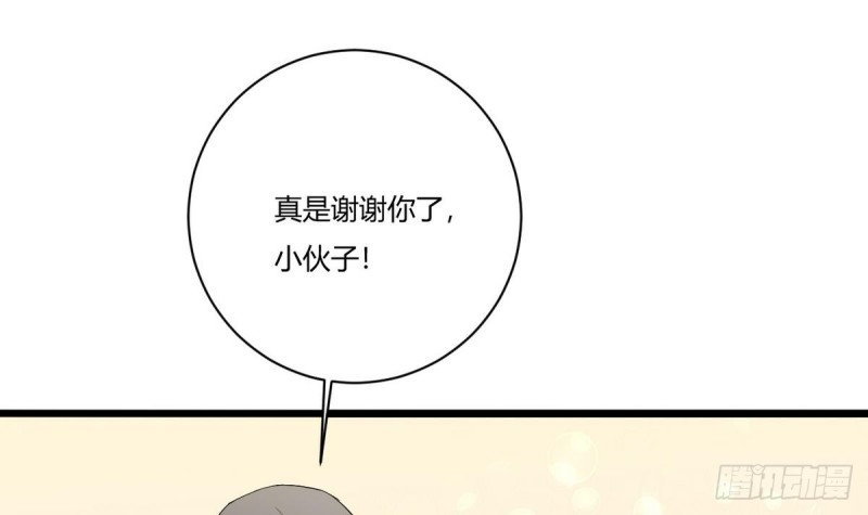 他是龙傲天韩漫全集-第25话 席云的收藏无删减无遮挡章节图片 