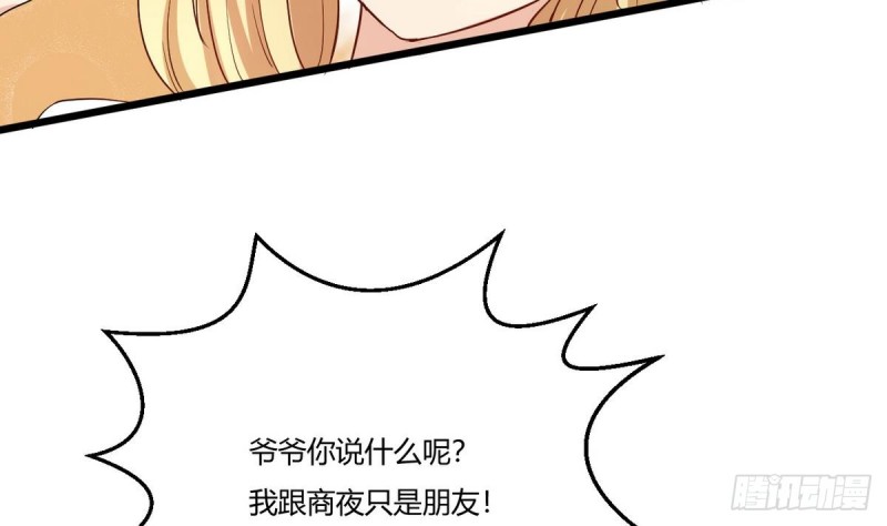 他是龙傲天韩漫全集-第25话 席云的收藏无删减无遮挡章节图片 