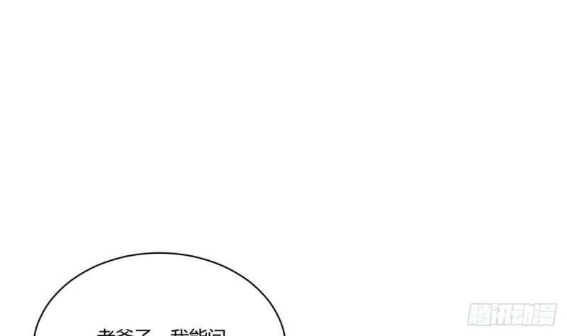 他是龙傲天韩漫全集-第25话 席云的收藏无删减无遮挡章节图片 