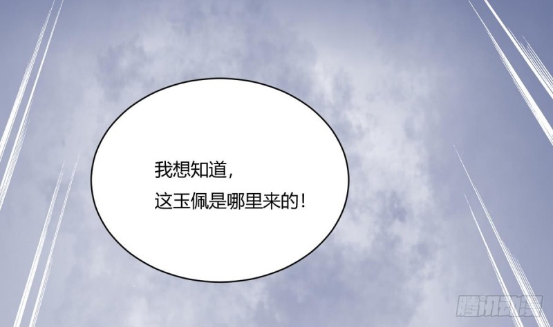 他是龙傲天韩漫全集-第25话 席云的收藏无删减无遮挡章节图片 