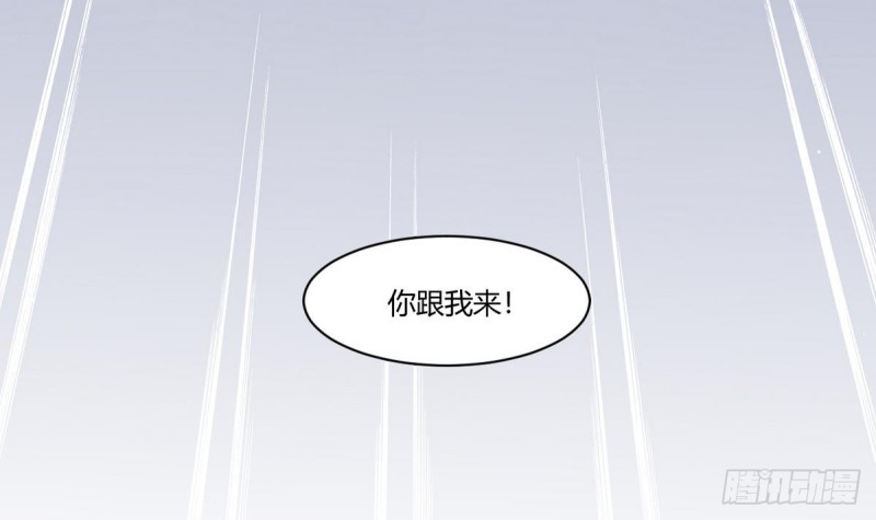 他是龙傲天韩漫全集-第25话 席云的收藏无删减无遮挡章节图片 