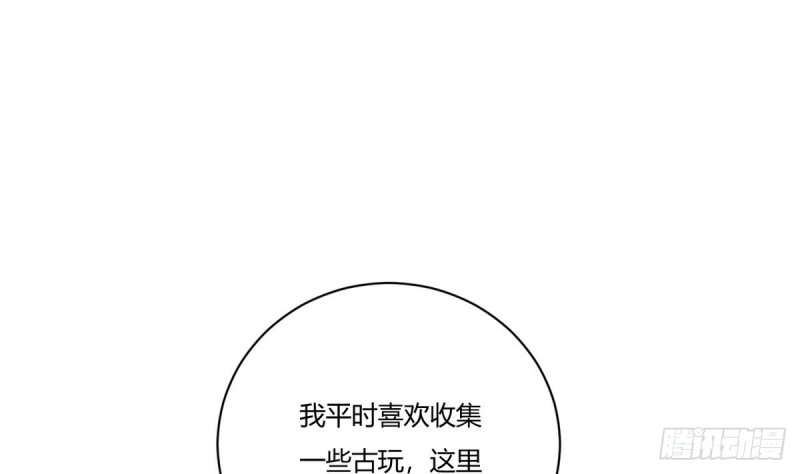 他是龙傲天韩漫全集-第25话 席云的收藏无删减无遮挡章节图片 