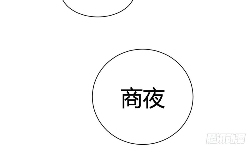 他是龙傲天韩漫全集-第25话 席云的收藏无删减无遮挡章节图片 